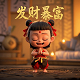 智能机器人老婆男用实战